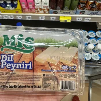 Ürün Kalitesi Ve Sağlık Endişesi