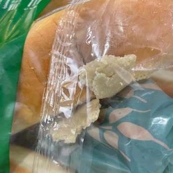 Migros'tan Aldığımız Sandviç Ekmeğinde Şüpheli İçerik