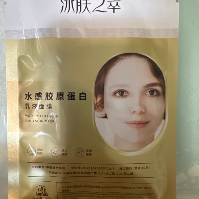 Eksik Ve Sahte Ürün Gönderimi