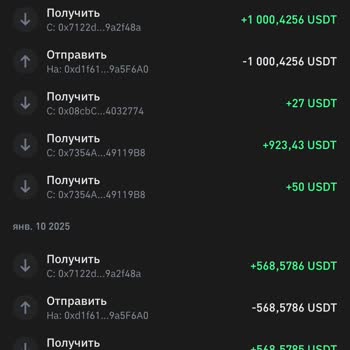 Trust Wallet Без моего ведома сняли средства с&nbsp;кошелька