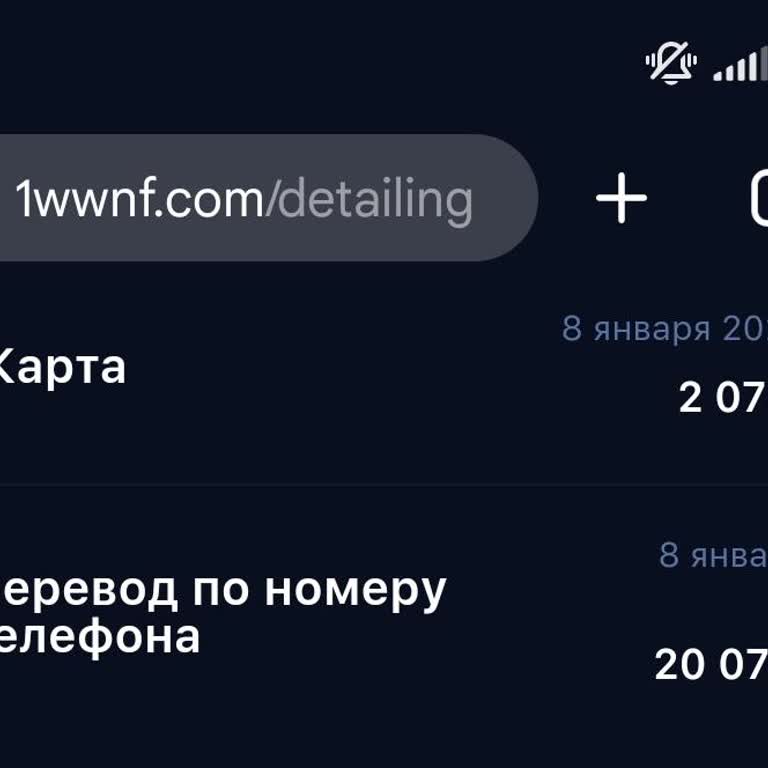 1win деньги на депозит не зачислили