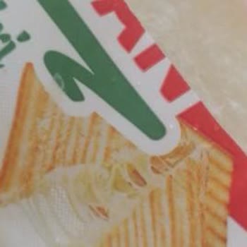 Bahçıvan Tost Kaşarında Rahatsız Edici Koku Ve Tat