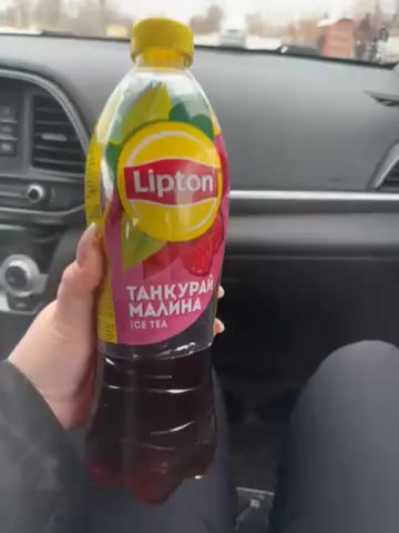 Lipton  Ice Tea Упаковка Вкус Малина - По Факту Не Малина обложка видео
