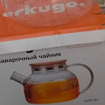 Trendyol Kusurlu Ürün Ve İade Sorunu