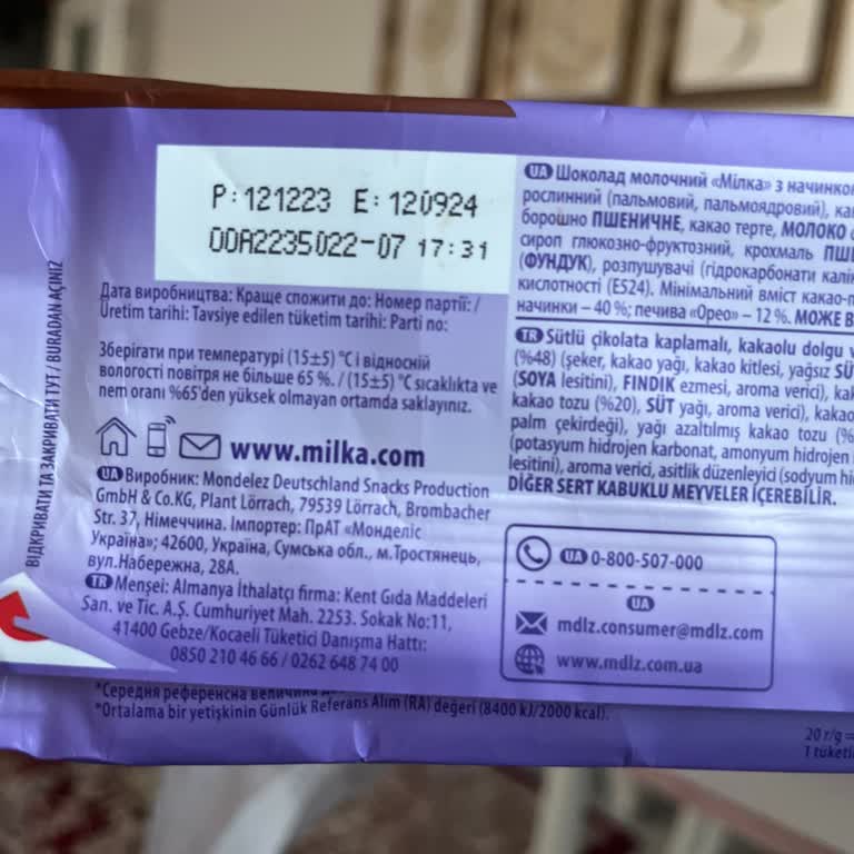 Tarihi Geçmiş Milka Çikolata Şoku