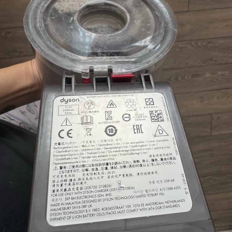 Dyson Süpürge Sorunları Ve Yetersiz Müşteri Hizmetleri