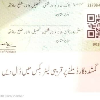 Binance Account Locked: Fix Error Code 133197 During Face Verification