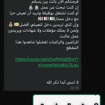 TikTok Ajansından Çıkış İsteği Ve Destek Eksikliği