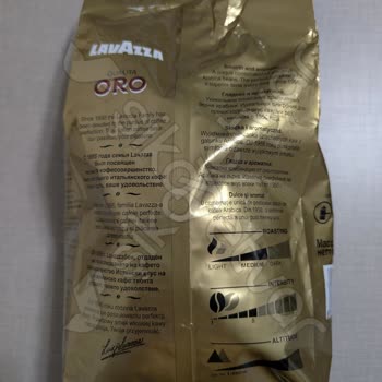 Lavazza Kahve Mağduriyeti Ve İade Talebi