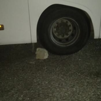 Emniyet Genel Müdürlüğü Şikayeti