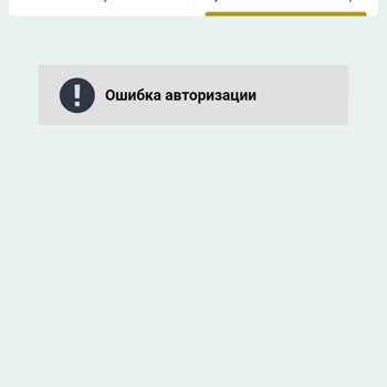 Kazançlarımı Çekemiyorum: Yetkilendirme Sorunu