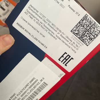 Yanlış Etiketle Gelen Ayakkabı Sorunu