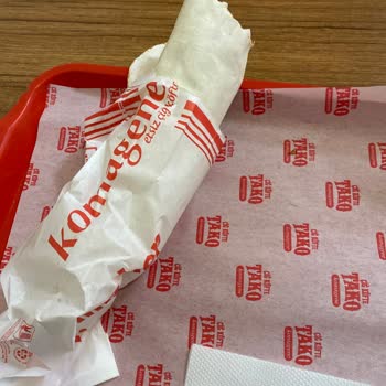 Nar Ekşisi Ücreti Ve Kötü Hizmet