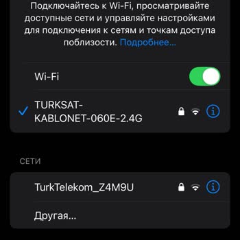 Kablo Net: Bağlantı Sorunlarıyla Başım Dertte