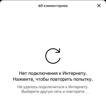 Kablo Net: Bağlantı Sorunlarıyla Başım Dertte