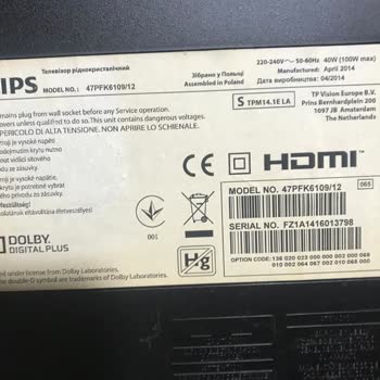 Philips Güncelleme Sorunu Çözülmüyor