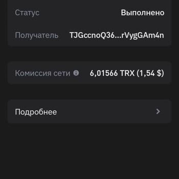 Trust Wallet Не Могу Забрать Деньги