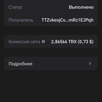 Trust Wallet Не Могу Забрать Деньги