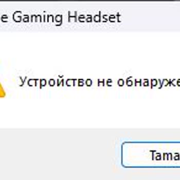 Rampage Miracle X4 Driver Sorunu: Bağlantı Hatası