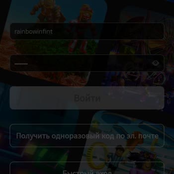 Roblox Помогите Решить Проблему, Не могу зайти в аккаунт