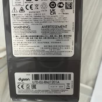 Dyson V8 Süpürge Başlığı Sorunu Ve Garanti Hizmeti