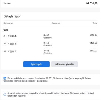 Meta Reklamları Üzerinden İzinsiz Kredi Kartı Çekimleri Ve Ulaşım Sorunları