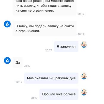 HTX Отвратительная Служба Поддержки! Заблокировали Деньги!