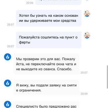 HTX Отвратительная Служба Поддержки! Заблокировали Деньги!