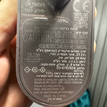Dyson Şarj Aleti Sorunu: Üç Aydır Çözüm Bekliyorum