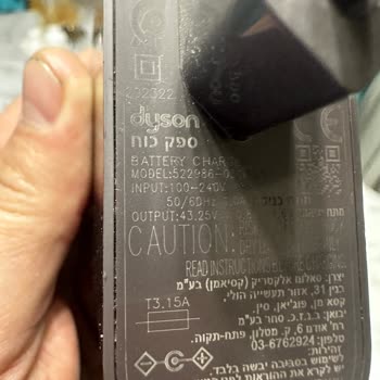 Dyson Şarj Aleti Sorunu: Üç Aydır Çözüm Bekliyorum