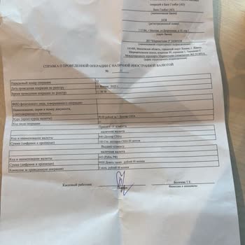 Bagaj Sorunu Ve İletişim Eksikliği