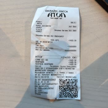 Bagaj Sorunu Ve İletişim Eksikliği