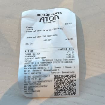 Bagaj Sorunu Ve İletişim Eksikliği
