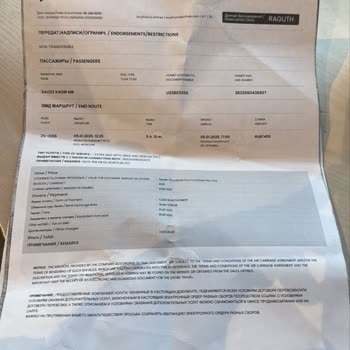 Bagaj Sorunu Ve İletişim Eksikliği