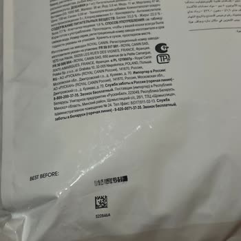 PTT AVM'den Aldığım Ürün Sahte Çıktı