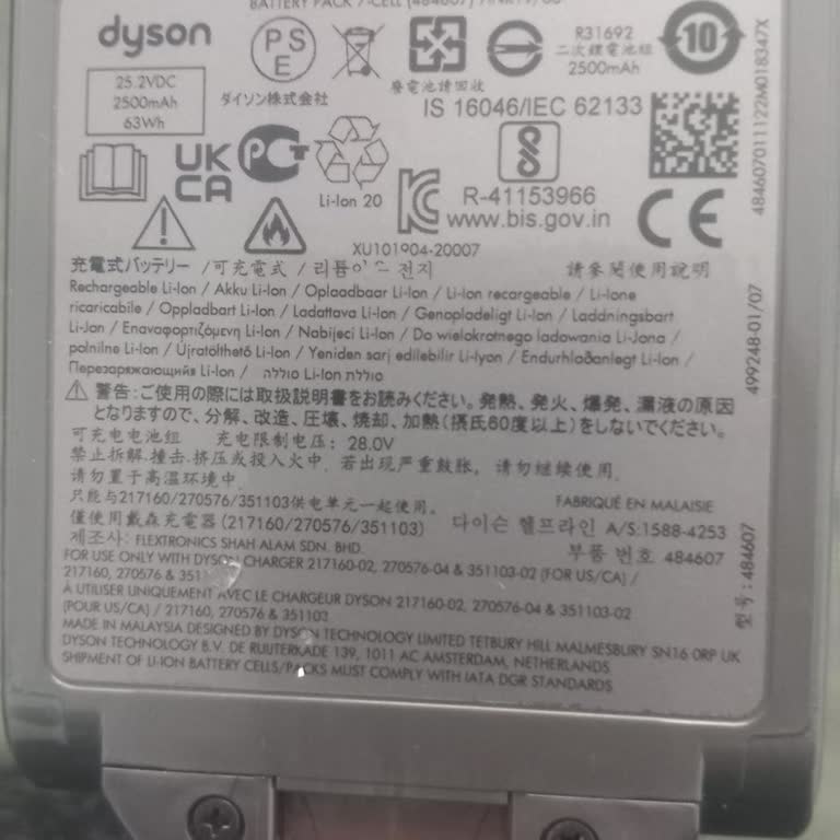 Dyson Süpürge Hizmetinde Yaşanan Sorunlar