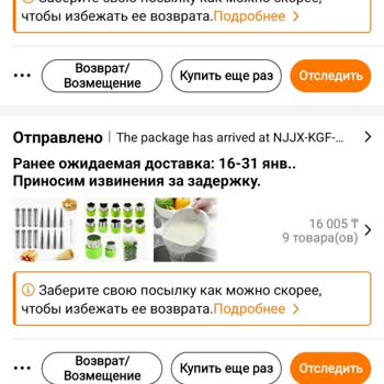 Temu Пропали Посылки, Не Могу Найти, Ищу Помощи, Как Найти Номера Телефонов
