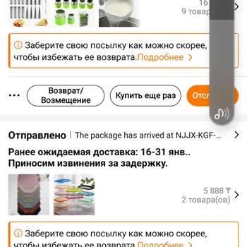 Temu Пропали Посылки, Не Могу Найти, Ищу Помощи, Как Найти Номера Телефонов