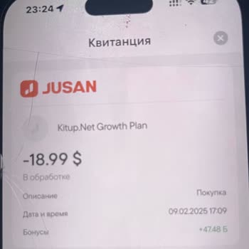 Kitup'un Yanıltıcı Üyelik Sistemi Ve İletişim Sorunları