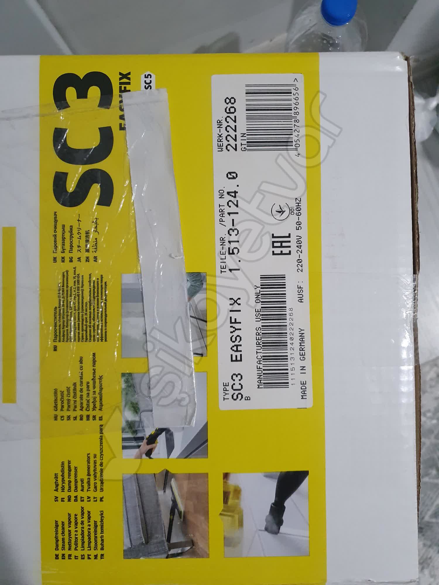 Karcher Garanti Sürecinde Buharlı Temizleyici Sorunu - Şikayetvar