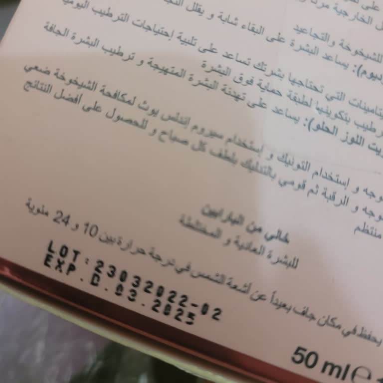 Tarihi Geçmiş Ürün Ve Yetersiz Müşteri Hizmetleri