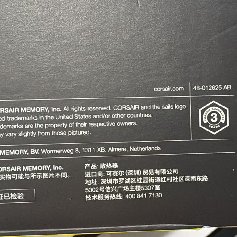 Corsair Liquid Cooler Failed – Itopya Refuses Warranty Despite 3-Year Guarantee