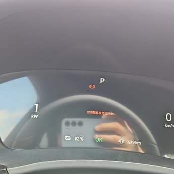 BYD Seal U DM-i Screens Went Black While Driving – No Immediate Service Support