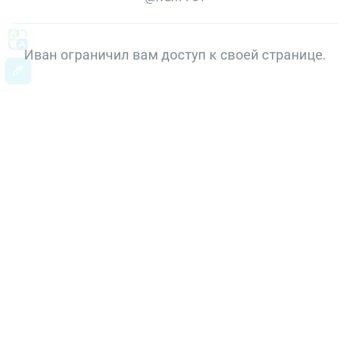 Garena Free Fire Мой аккаунт был взломан