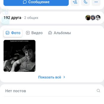 Garena Free Fire Мой аккаунт был взломан