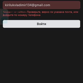 Garena Free Fire Мой аккаунт был взломан