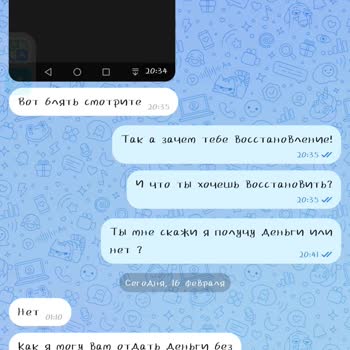 Garena Free Fire Мой аккаунт был взломан