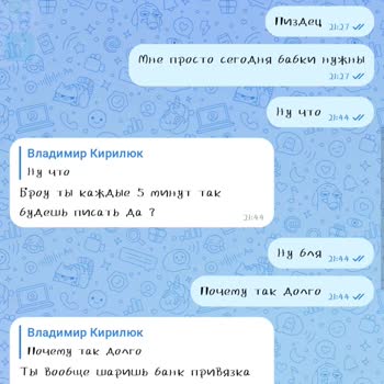 Garena Free Fire Мой аккаунт был взломан