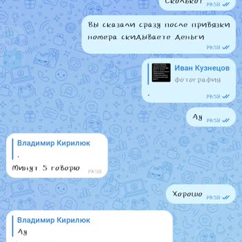 Garena Free Fire Мой аккаунт был взломан