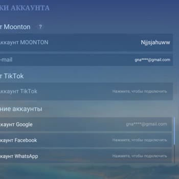 Mobile Legends Помогите Восстановить Аккаунт MLBB. Пишет Что Бан Из-за Читов.